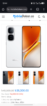 I QOO NEO 10 (CHINA)